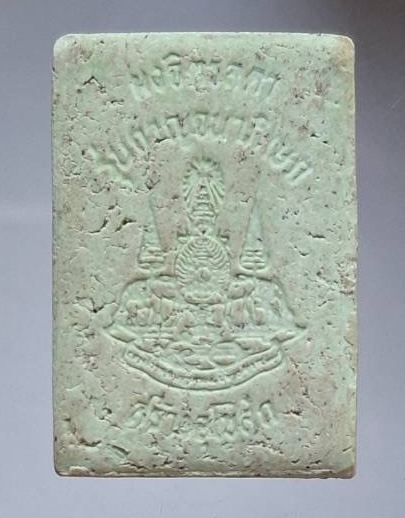 พระผงพระแก้วมรกต กาญจนาภิเษก ปี2539