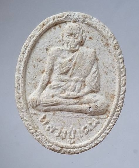 พระผงหลวงปู่เคน วัดถ้ำเขาอีโต้ จ.ปราจีนบุรี