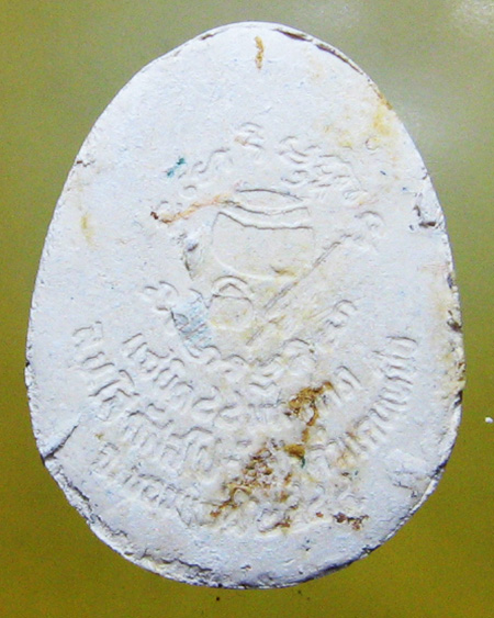 หลวงปู่โส กัสสโป วัดป่าคำแคนเหนือ อ.มัญจาคีรี จ.ขอนแก่น