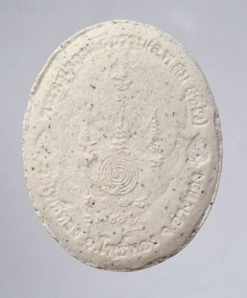 พระผงหลวงพ่อสม วัดโพธิ์ทอง อ.โพธิ์ทอง จ.อ่างทอง