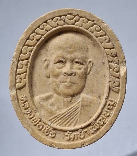 พระผงหลวงพ่อเชื้อ วัดใหม่บำเพ็ญบุญ จ.ชัยนาท ปี2546