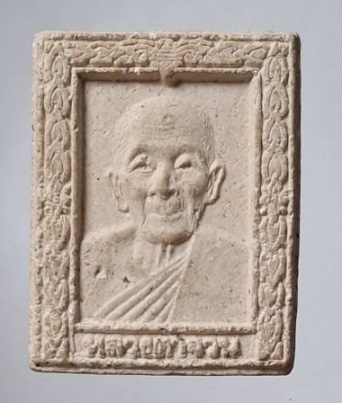 พระผงรุ่นแรก หลวงตาจวน วัดไก่เตี้ย อ.ศรีประจันต์ จ.สุพรรณบุรี รุ่นแรกและรุ่นเดียวที่หลวงตาสร้างไว้