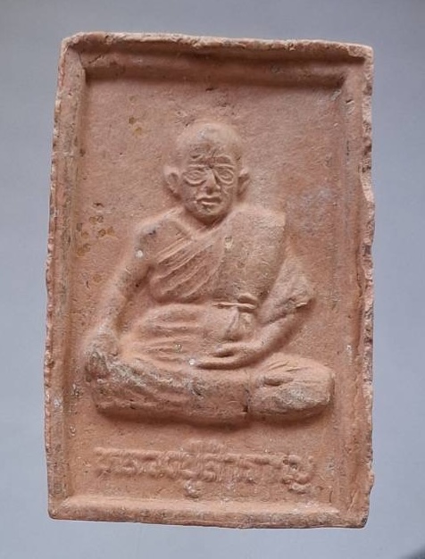 พระผงหลวงปู่ศุข หลังหลวงปู่สำราญ วัดปากคลองมะขามเฒ่า จ.ชัยนาท เนื้อผงกระเบื้องหลังคามณฑปหลวงปู่ศุข