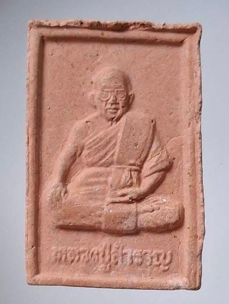 พระผงหลวงปู่ศุข วัดปากคลองมะขามเฒ่า จ.ชัยนาท เนื้อกระเบื้องหลังคามณฑป ปี2545