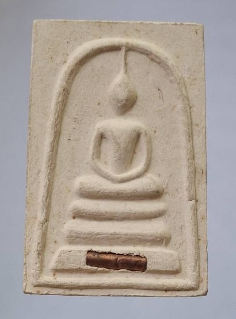 พระสมเด็จฝังตะกรุดทองแดง หลวงพ่อลำใย วัดทุ่งลาดหญ้า จ.กาญจนบุรี ปี2542