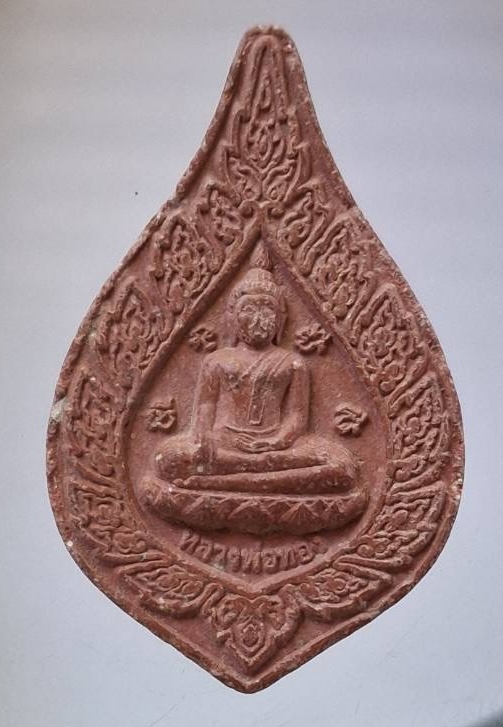 พระผงหลวงพ่อทอง วัดเขาตะเครา จ.เพชรบุรี พิมพ์พัดยศ ปี2549