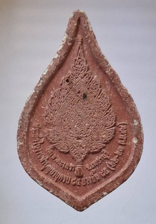 พระผงหลวงพ่อทอง วัดเขาตะเครา จ.เพชรบุรี พิมพ์พัดยศ ปี2549