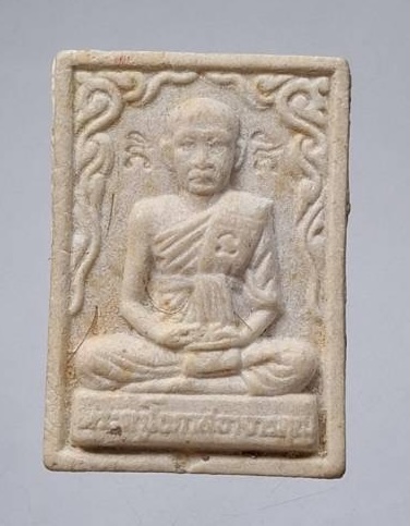 พระผงหลวงพ่อควง วัดปากคลองพระอาจารย์ จ.นครนายก เส้นเกศาลอยๆ ๕เส้น