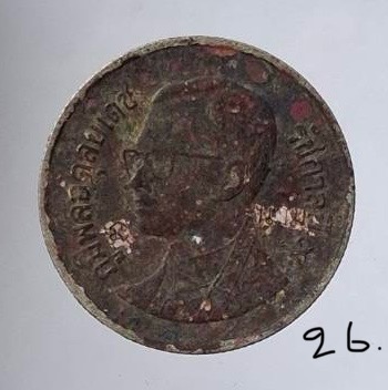 เหรียญขวัญถุง หลวงปู่นาม วัดน้อยชมภู่ จ.สุพรรณบุรี #26.