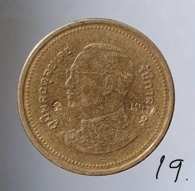 เหรียญขวัญถุง หลวงปู่นาม วัดน้อยชมภู่ จ.สุพรรณบุรี #19.