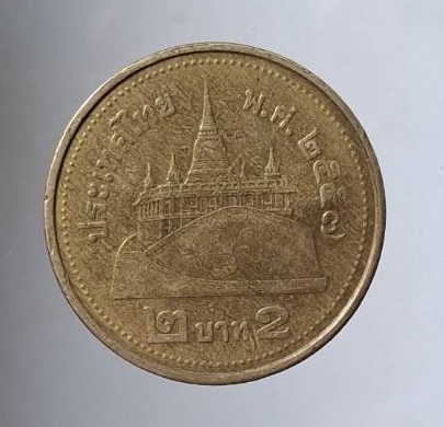 เหรียญขวัญถุง หลวงปู่นาม วัดน้อยชมภู่ จ.สุพรรณบุรี #19.