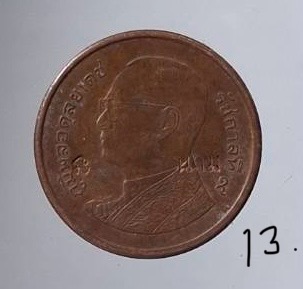 เหรียญขวัญถุง หลวงปู่นาม วัดน้อยชมภู่ จ.สุพรรณบุรี #13