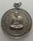 *** จ.น่าน *** เหรียญหลวงพ่อวัดมงคล รุ่นสร้างบูรณะกุฏิสงฆ์ ปี๒๕๓๙ 