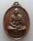 เหรียญหลวงพ่อสด วัดปากน้ำ ออกวัดแก่นจันทน์ จ.สมุทรสงคราม ปี๒๕๒๗