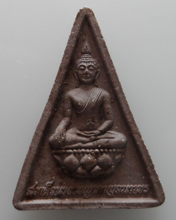 พระผง สมเด็จนางพญากาญจนาพร พระอาจารย์ไพบูลย์ สุมังคโล วัดอนาลโย จ.พะเยา