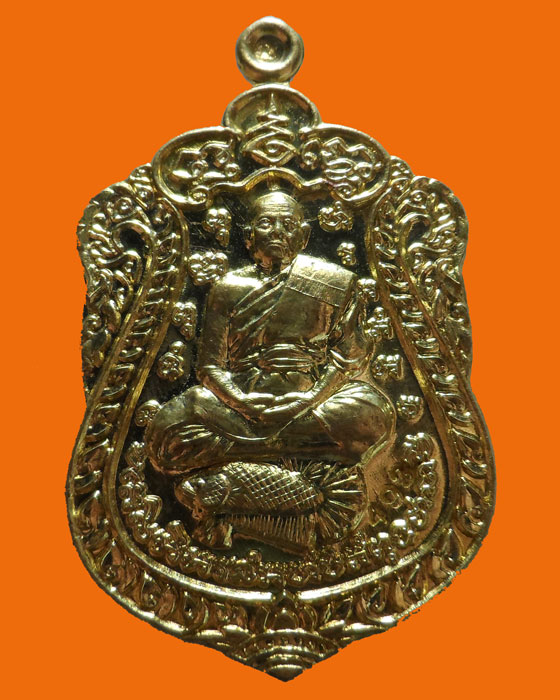 เหรียญเพิ่มบารมี หลวงพ่อน่วม วัดโพธิ์ศรีเจริญ จ.สุพรรณบุรี ปี๒๕๕๗