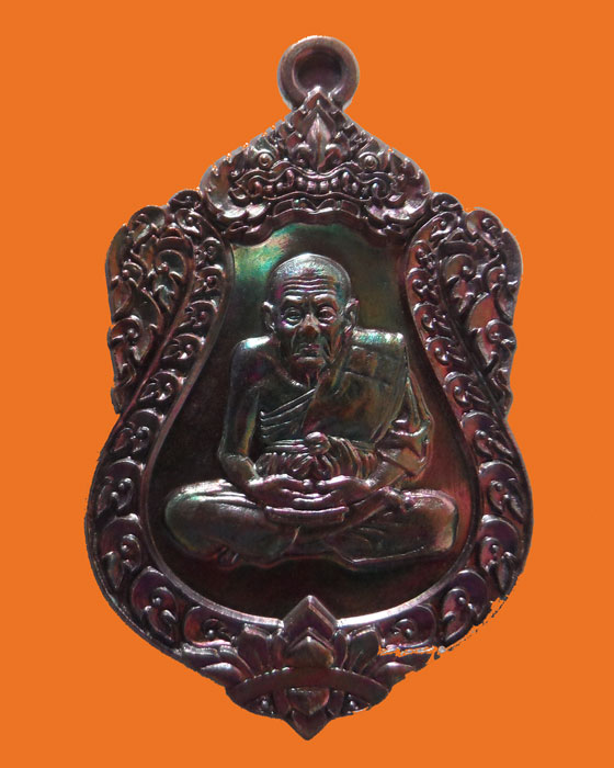 เหรียญหลวงปู่ทวด หลัง พ่อแก่เจ้าแสง วัดบ้านตรัง จ.ปัตตานี รุ่น ๘ รอบมหาเศรษฐี ปี๒๕๕๘