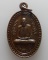 เหรียญเสือดำ รุ่น๑ หลวงปู่เจ๊ก วัดระนาม จ.สิงห์บุรี ปี๒๕๓๗
