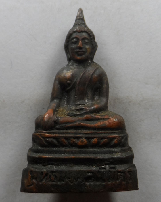 พระกริ่งพุทธมงคลนิมิตร วัดบ้านตอ จ.แพร่ รุ่นแรก ปี๒๕๐๘