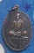 เหรียญหลวงตาม่อม วัดโพธิ์งาม เนื้อทองแดง เหรียญหลวงตาม่อม วัดโพธิ์งาม เนื้อทองแดง