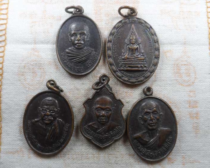 สายอีสาน ๕ เหรียญ