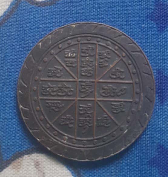 เหรียญครูบากฤษณะ  วัดเวฬุวัน  เนื้อทองแดง  