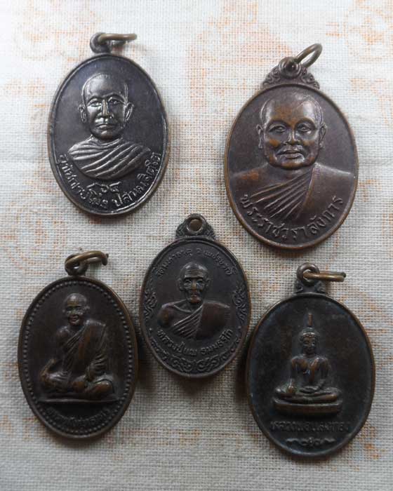 ๕ เหรียญ (ชุดที่ ๕)