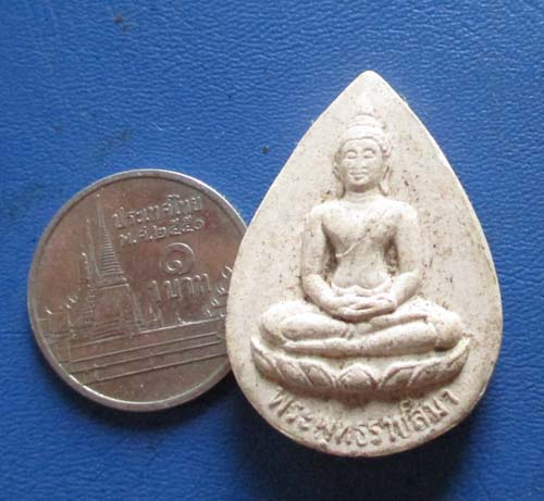 พระผงราชสีมา หลวงพ่อพุธ  วัดป่าสาละวัน  จ.นครราชสีมา