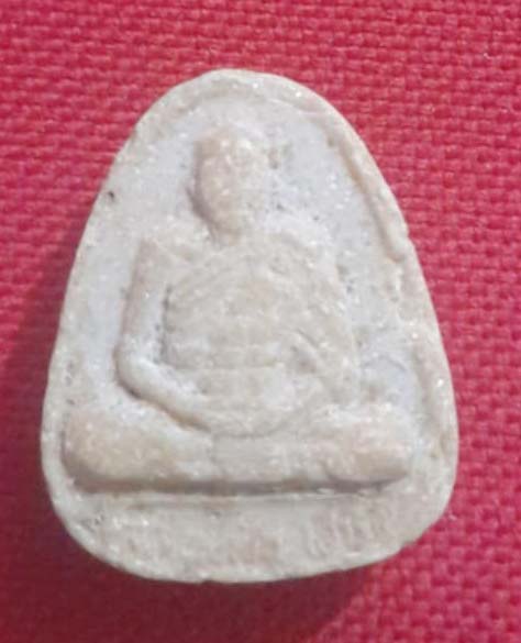 พระปิดตาหลังรูปเหมือน หลวงพ่อเปิ่น วัดบางพระ ปี2534