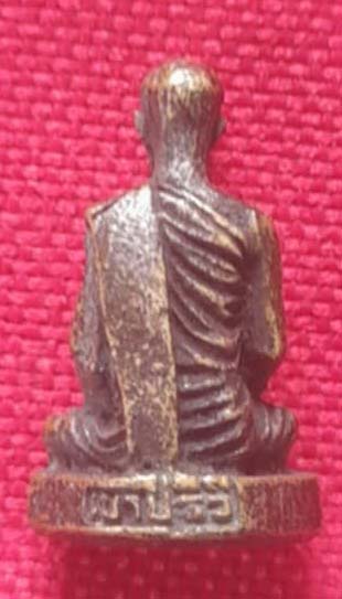 รูปหล่อ หลวงพ่อโฉม วัดเขาปฐวี จ.อุทัยธานี