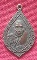เหรียญหลวงพ่อเชื้อ วัดขุนทิพย์ จ.อยุธยา ปี2522 เนื้อทองแดง