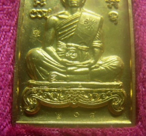 **เบาๆ**เหรียญมหาลาภ หลวงพ่อคูณ รุ่นพุทธคุณสยาม ออกวัดใหม่อัมพวัน จ.นครราชสีมา ปี๒๕๕๔**ตอกโค้ด กล่อง