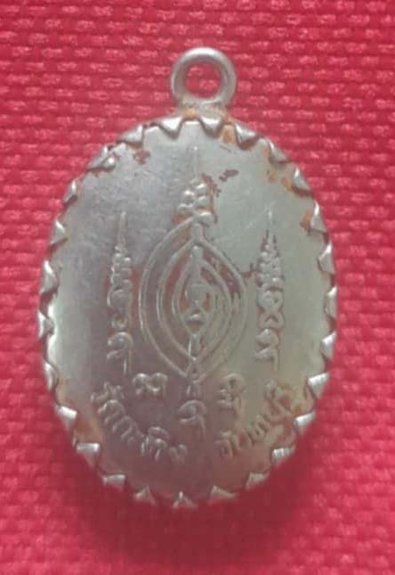 ล็อกเก็ต หลวงพ่อเขียน วัดกระทิง เก่าๆครับ