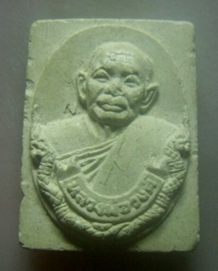 **เบาๆ**พระผงรูปเหมือน หลวงพ่อวงศ์ จนฺทโชโต(พระครูวิจิตรธรรมานุวัตร) วัดบ้านค่าย จ.ระยอง ปี ๒๕๓๘**