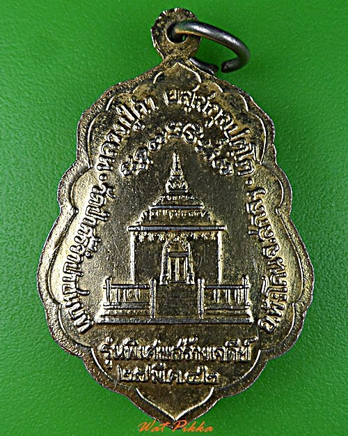 เหรียญหลวงปู่คำ วีดป่าศรีจำปาชนบท สกลนคร .C895.