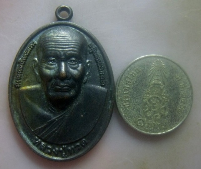 **เบาๆ**เหรียญหลวงปู่ทวด หลังพระบรมธาตุ ออกวัดสระเรียง จ.นครศรีธรรมราช ปี ๒๕๕๔**สวยๆ