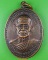 เหรียญหลวงปู่เมตตาหลวง (สิงห์) วัดมหาชัย ขอนแก่น .C933.