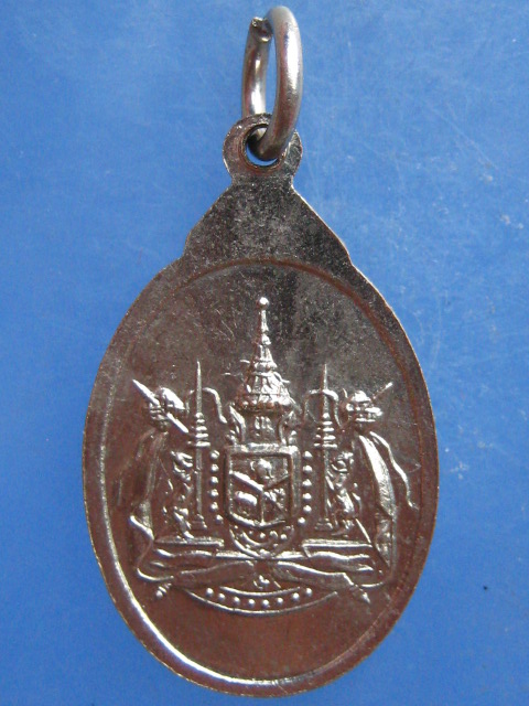 เหรียญพระครูประสูติโสภณ(อั้น) สงขลา ปี2520