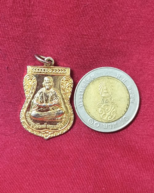 เหรียญหลวงพ่อบุญจันทร์ วัดห้วยวันดี ต.ดอนเจดีย์ จ.สุพรรณบุรี เนื้อกะไหล่ทอง ปี2547