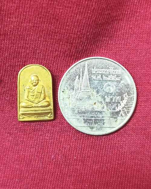 เหรียญใบมะขาม หลวงพ่อเงิน วัดหิรัญญาราม (บางคลาน) จ.พิจิตร