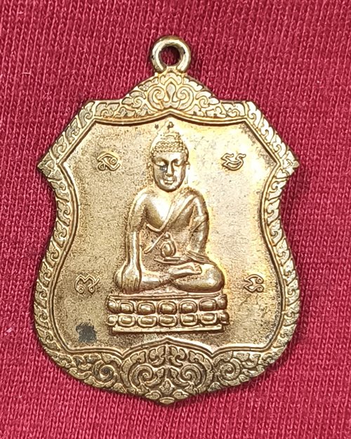 เหรียญพระกริ่ง หลังยันต์พุทธซ้อน ตอกโค๊ต เนื้อทองแดงผิวไฟ วัดสุทัศน์เทพวราราม กทม.