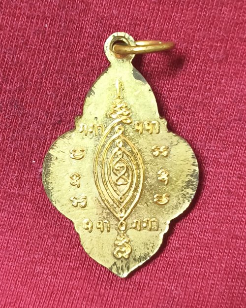 เหรียญดอกจิกหลวงพ่อโต ปี39 วัดบางพลีใหญ่ใน จ.สมุทรปราการ เนื้อฝาบาตร