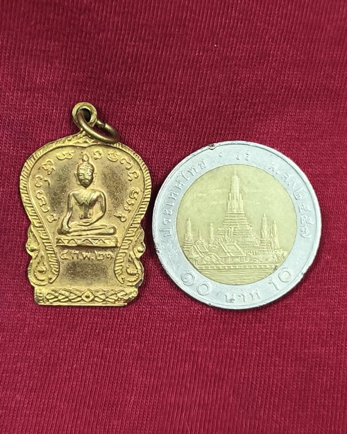 เหรียญเสมาพระพุทธ พระครูนิเทศธรรมรส ปี21 วัดจันทึก ปากช่อง จ.นครราชสีมา กะไหล่ทอง