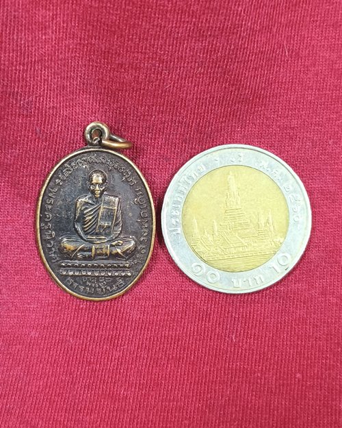 เหรียญหลวงพ่อเดิม วัดหนองโพ ที่ระลึกในงานผูกพัทสีมาวัดเขาน้อย ปี36