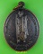 เหรียญหลวงปู่สุภัทธ์ วัดสุโขวนาราม ขอนแก่น .C959.*