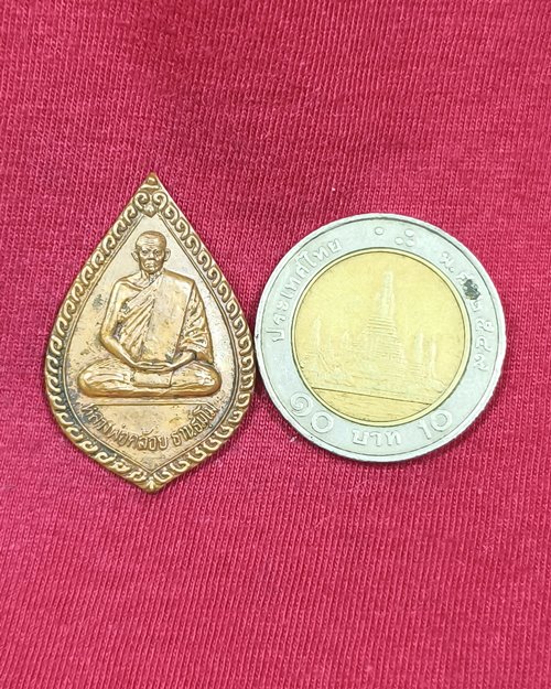 เหรียญหลวงพ่อคล้อย วัดถ้ำเขาเงิน อ.หลังสวน จ.ชุมพร ปี2536