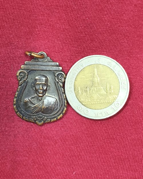 เหรียญหลวงพ่อทอง วัดก้อนแก้ว จ.ฉะเชิงเทรา "ที่ระลึกงานผูกพัทสีมา ปิดทองฝังลูกนิมิต"