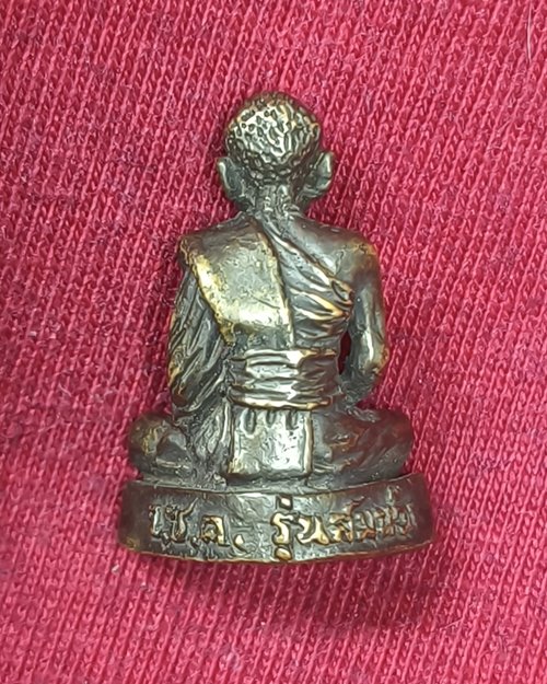 รูปหล่อหลวงปู่ชุ้ย วัดซับตะเคียน จ.เพชรบูรณ์ รุ่นสมหวัง ใต้ฐานตอกโค๊ต ปี54