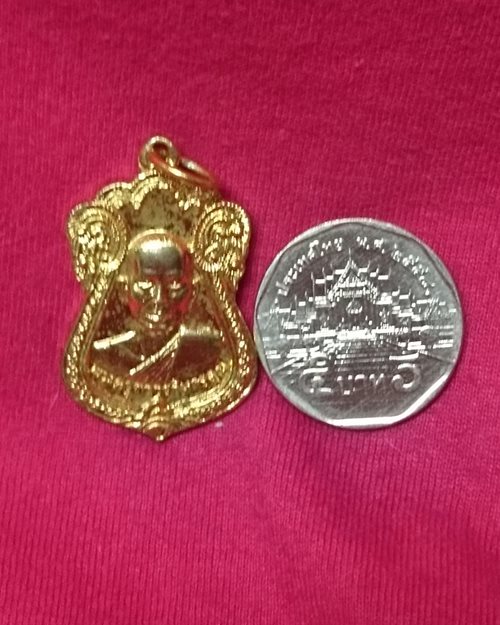 เหรียญพระครูถาวรวิหารคุณ กะไหล่ทอง ปี20 วัดบางบอน บางขุนเทียน กทม.