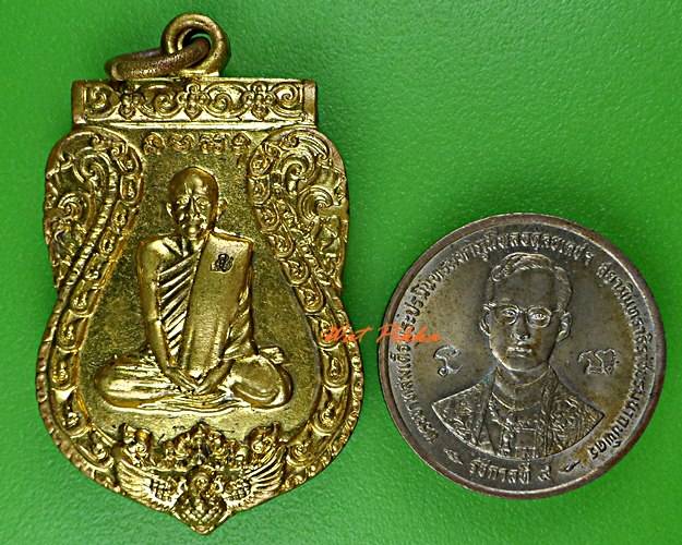 เหรียญหลวงพ่อไพฑูรย์ วัดหนองเจริญธรรม นครปฐม .C970.